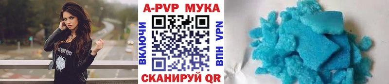 А ПВП Соль Арамиль