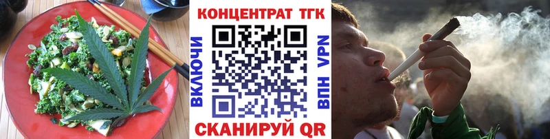 как найти закладки  Арамиль  Печенье с ТГК конопля 