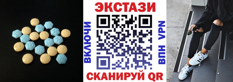 гидра сайт  Арамиль  Экстази круглые 