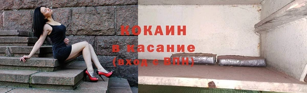 кокаин премиум Алексеевка