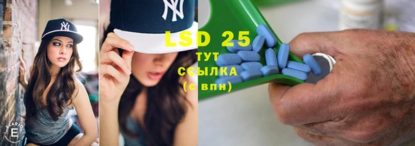 PSILOCYBIN Алексин