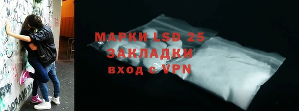 PSILOCYBIN Алексин