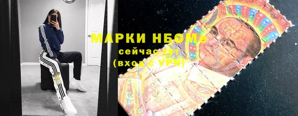 мескалин Алзамай