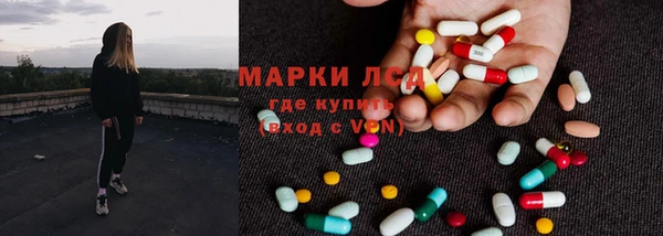 PSILOCYBIN Алексин