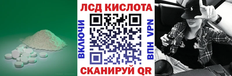 Лсд 25 экстази ecstasy  kraken ONION  Арамиль  наркошоп 