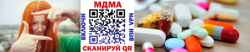 МДМА crystal Арамиль