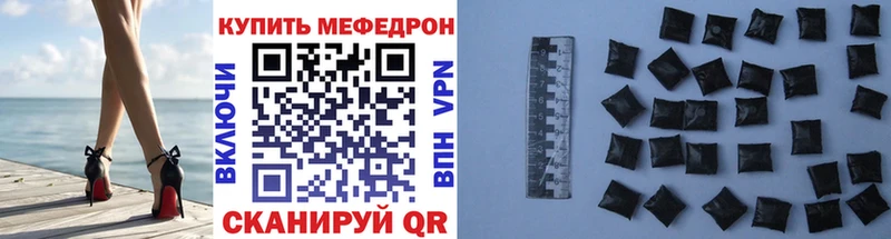 наркошоп  Арамиль  МЯУ-МЯУ мяу мяу 