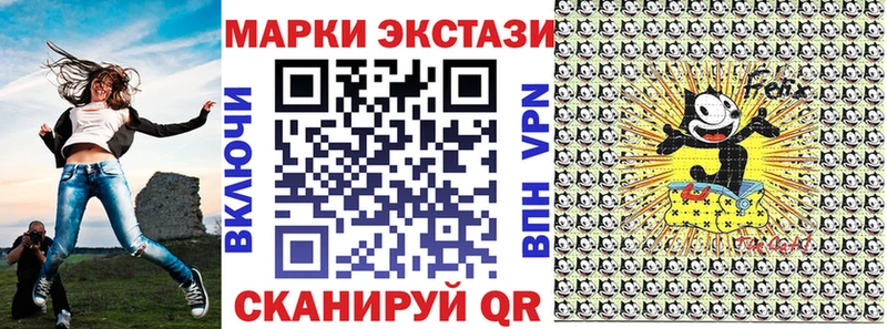 как найти закладки Арамиль Марки 25I-NBOMe 1,5мг